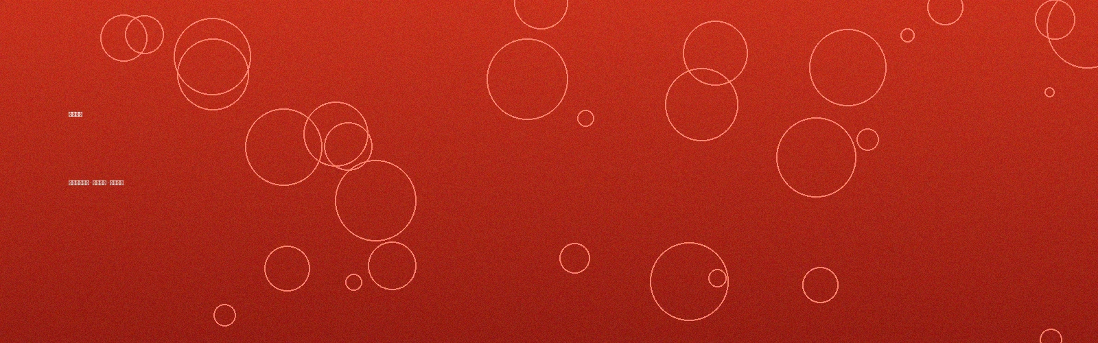 安博体育竞猜专区主视觉横幅